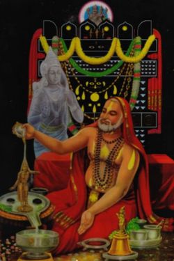 Shri Guru Raghavendra Swami